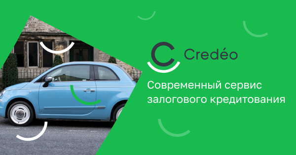 Credeo.ru – Автоматизированная площадка для подбора займа