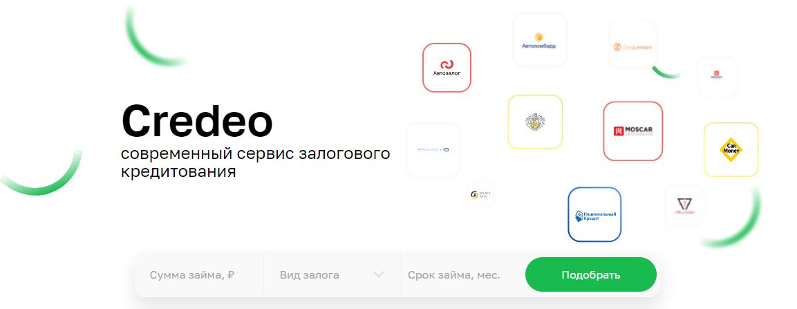 Сервис Credeo.ru