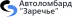 Логотип компании «Заречье»