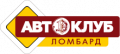 Логотип компании «Автоклуб»