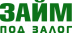 Логотип компании «Займ под залог»