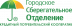 Логотип компании «Городское Сберегательное Отделение»
