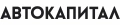 Логотип компании «Автоломбард Капитал»