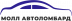 Логотип компании «Молл Автоломбард»