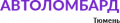 Логотип компании «Автоломбард Тюмень»
