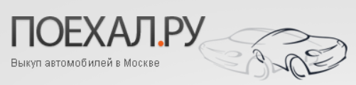 Балт варшавка. Поедем ру. Авелон-ТРЕЙД.ру автосалон. Еду ру ЭЛК. Уа.ру картинки.