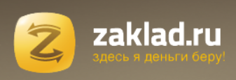 Ставков ру. Ломбард заклад. Заклад. Деньги тут адреса.