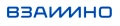 Логотип компании «Взаимно»