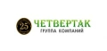 Логотип компании «Автоломбард Четвертак»