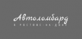 Логотип компании «Автоломбард в Ростове-на-Дону»