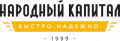 Логотип компании «Народный капитал»