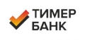 Логотип компании «Тимер Банк»