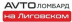 Логотип компании «Автоломбард на Лиговском»