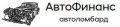 Логотип компании «Автофинанс»